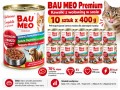 BAU MEO Premium Karma Mokra dla Kota z Wołowiną w Sosie 10 × 400 g 3